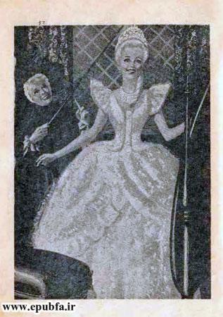 تاب قصه فانتزی سیندرلا دختر خاکسترنشین-ارشیو قصه و داستان ایپابفا